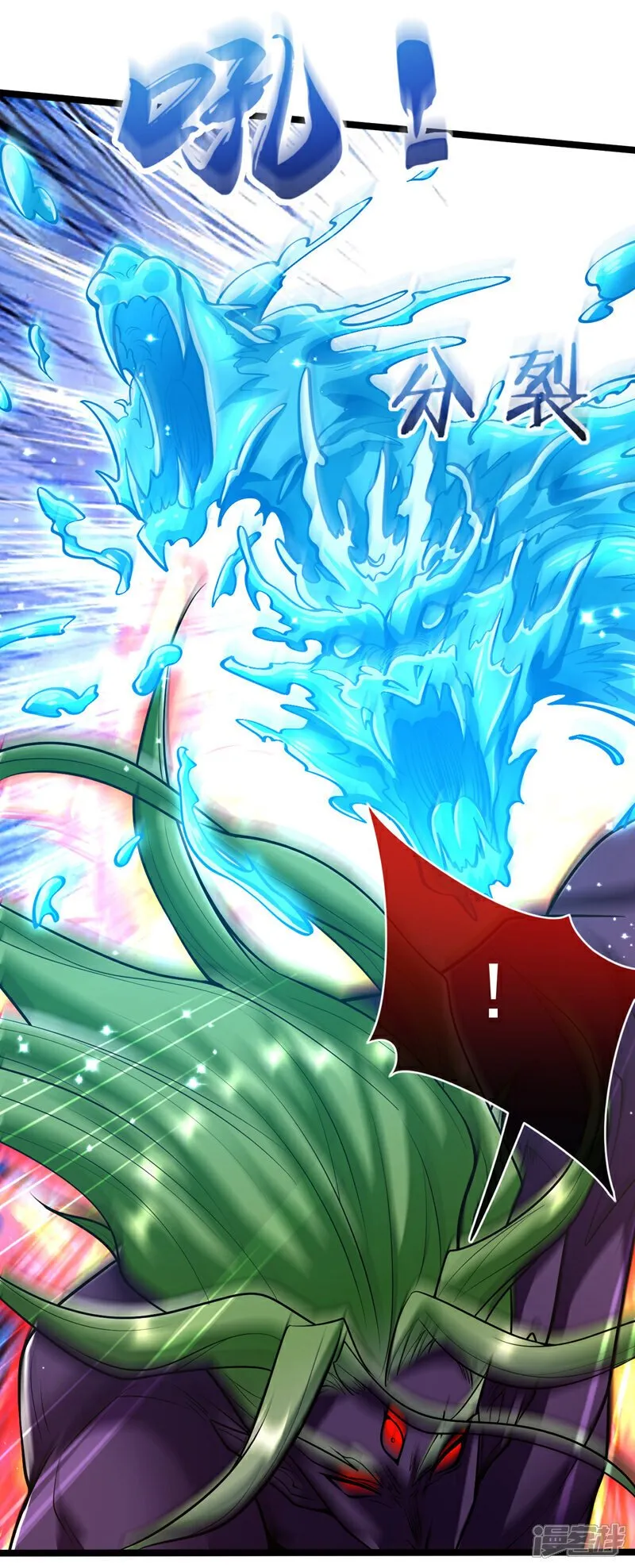第148话 该结束了！ 第4页