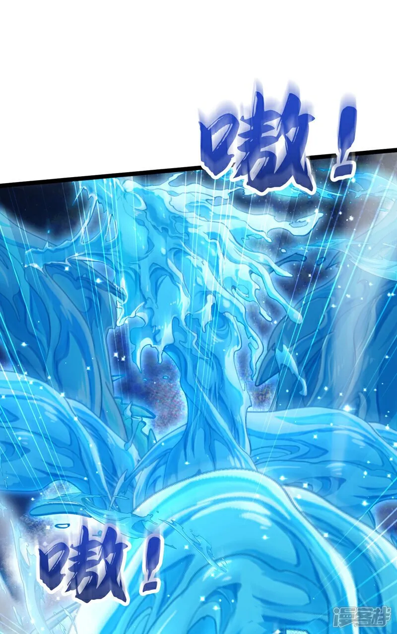 第148话 该结束了！ 第5页
