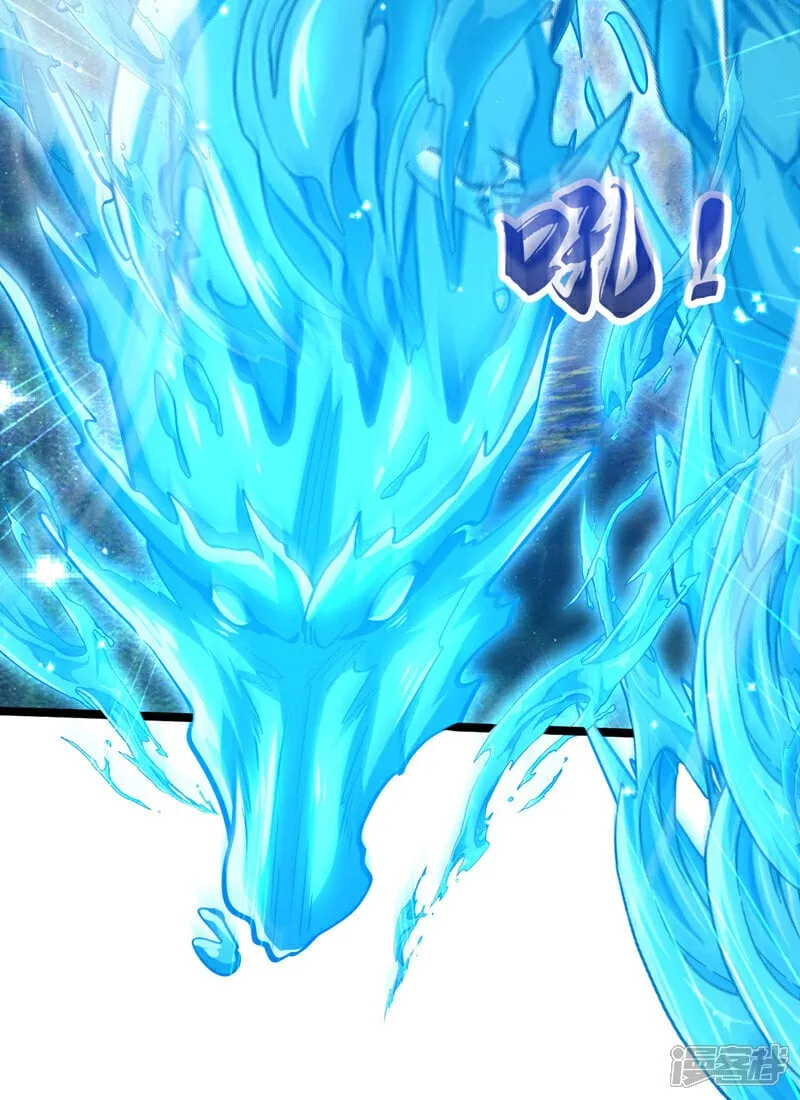 第148话 该结束了！ 第6页