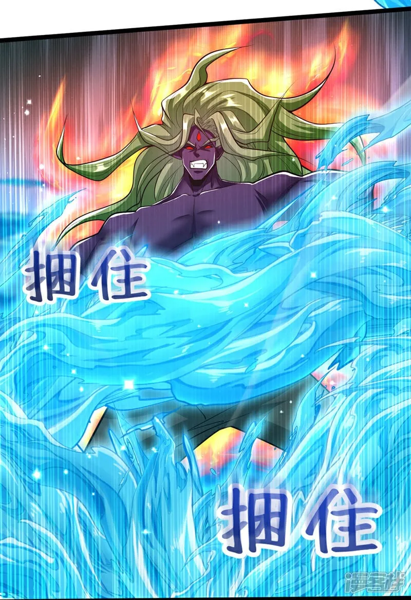 第148话 该结束了！ 第7页