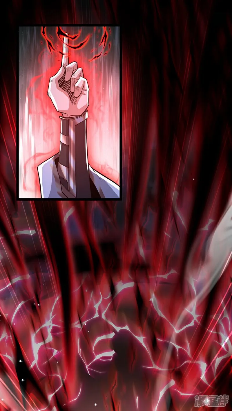 第148话 该结束了！ 第9页