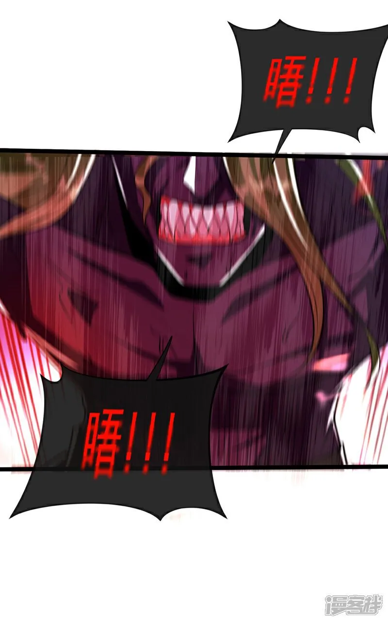 第148话 该结束了！ 第16页