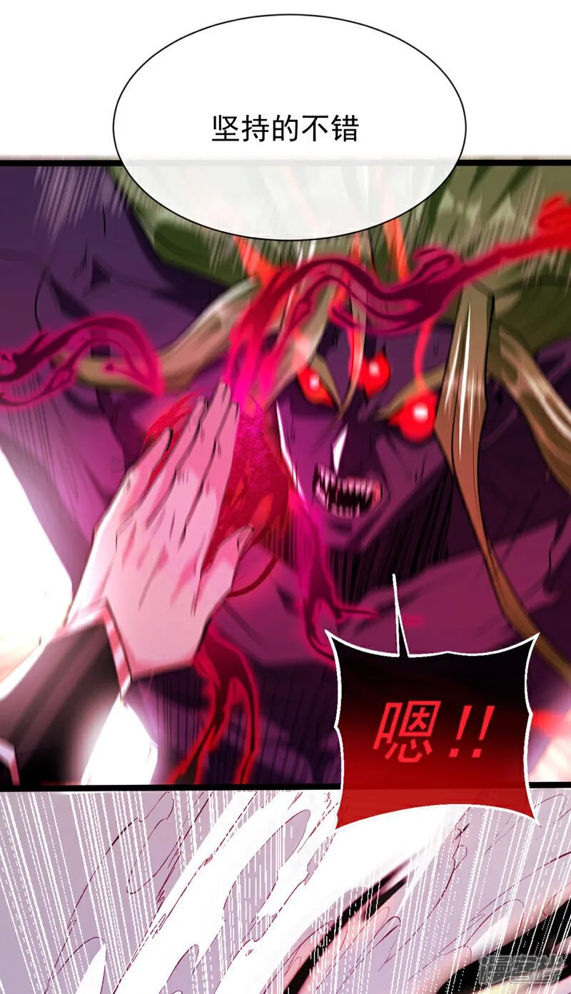 第148话 该结束了！ 第17页
