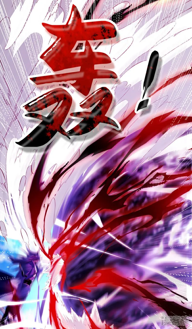 第148话 该结束了！ 第18页