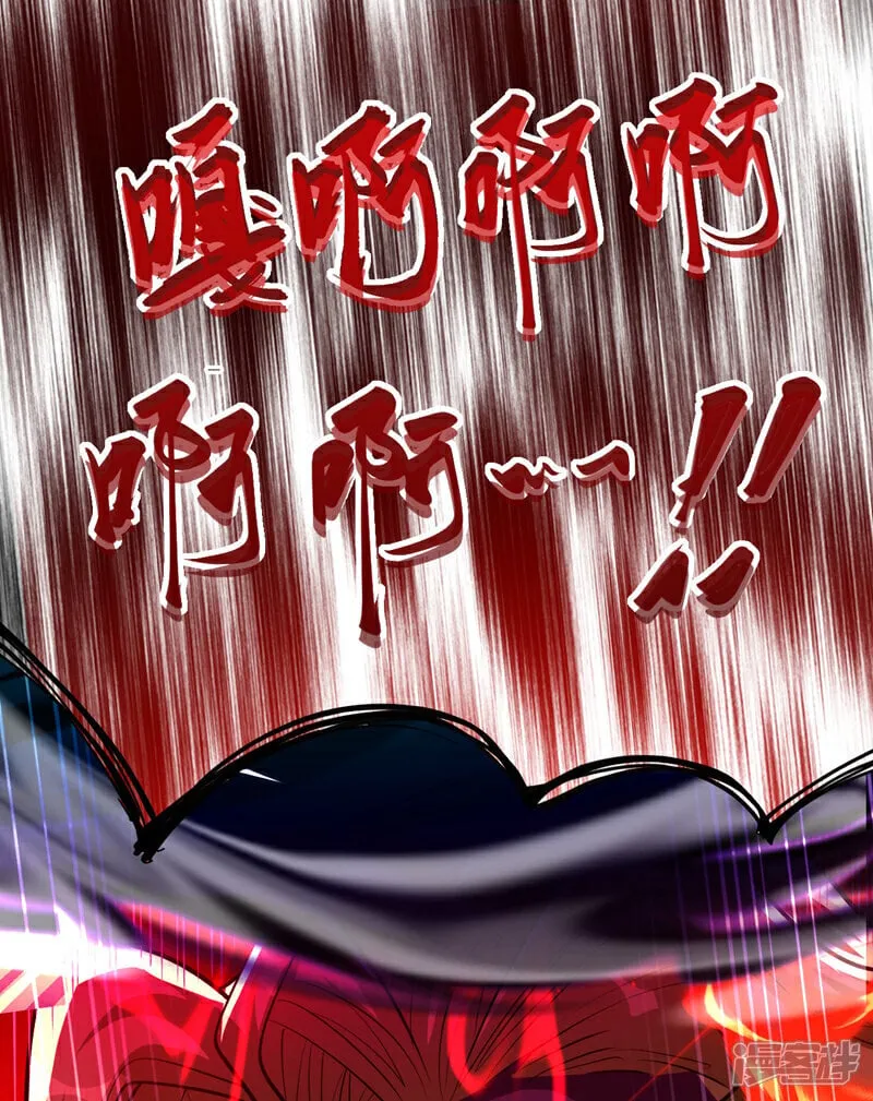 第148话 该结束了！ 第20页