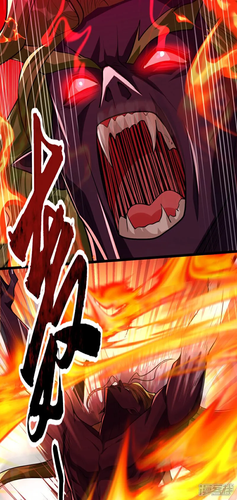第148话 该结束了！ 第21页