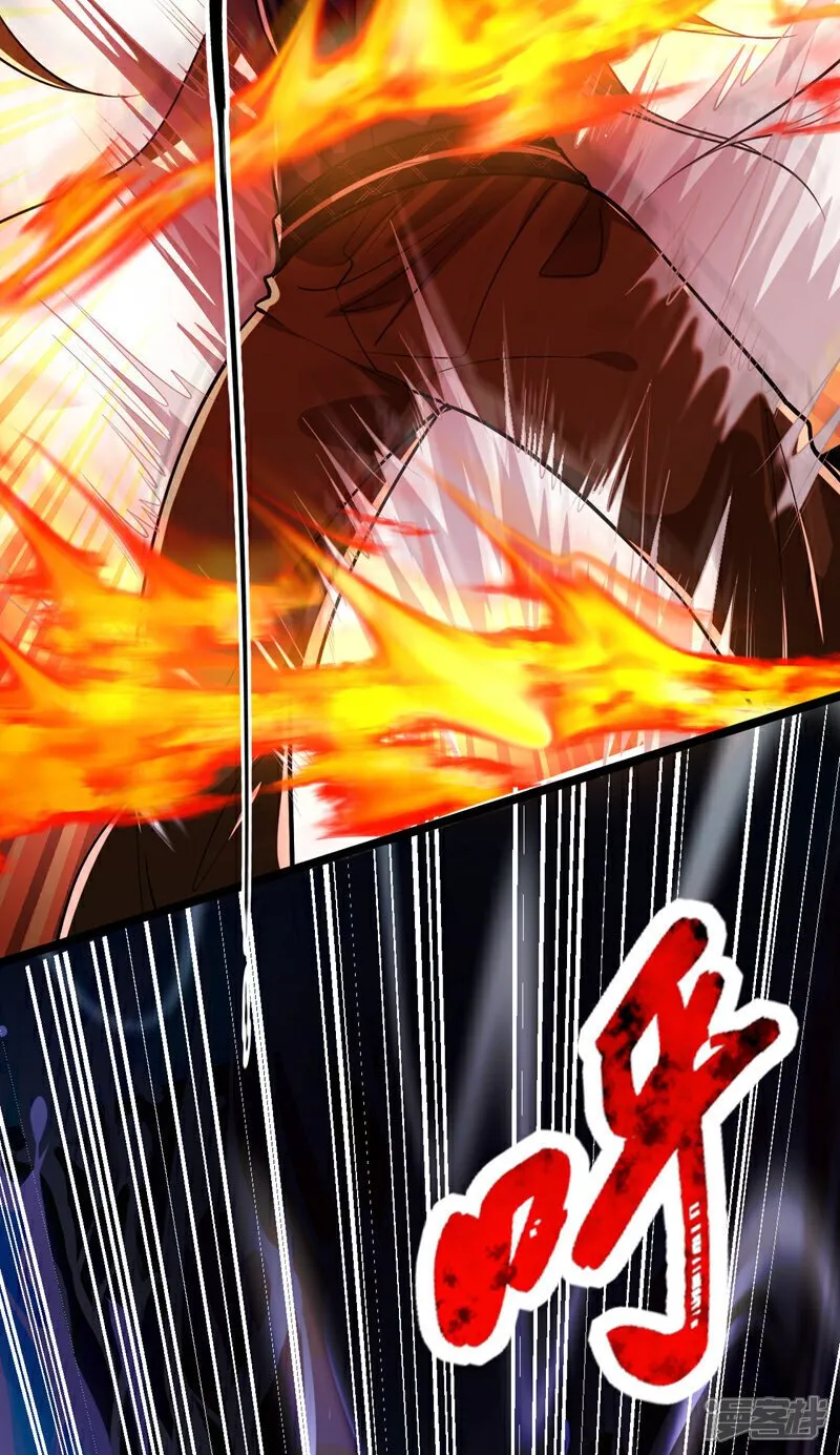 第148话 该结束了！ 第22页