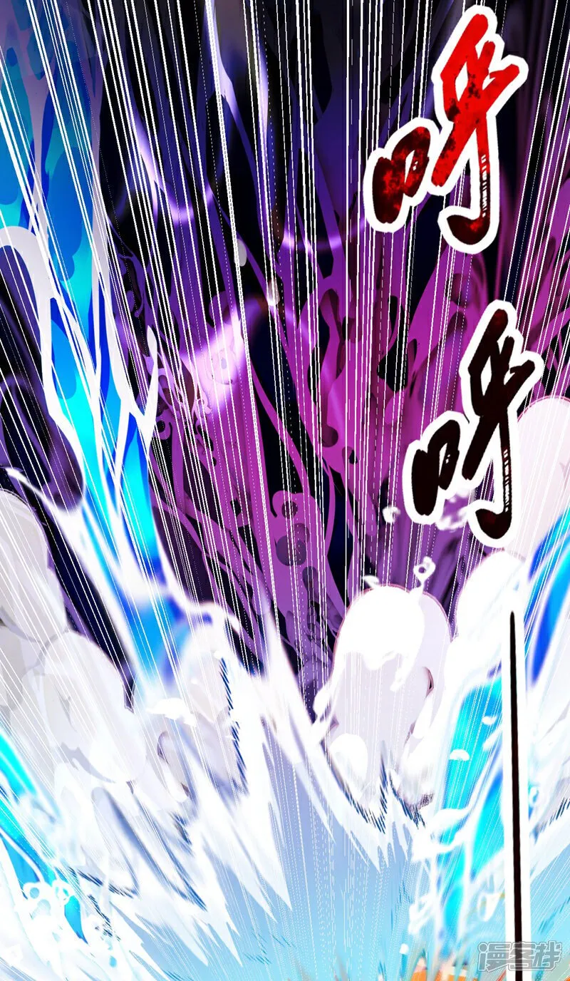 第148话 该结束了！ 第23页