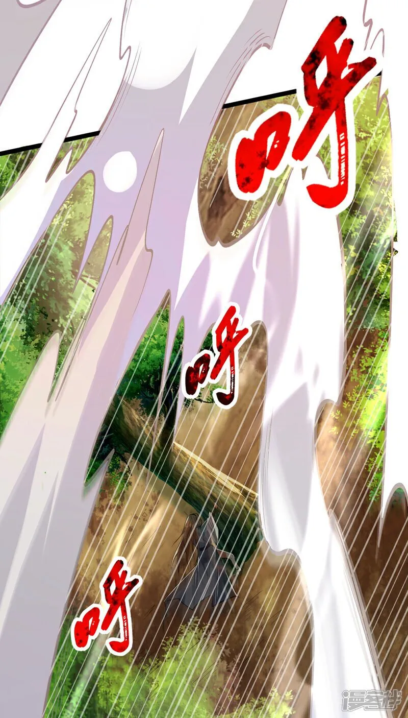 第148话 该结束了！ 第25页