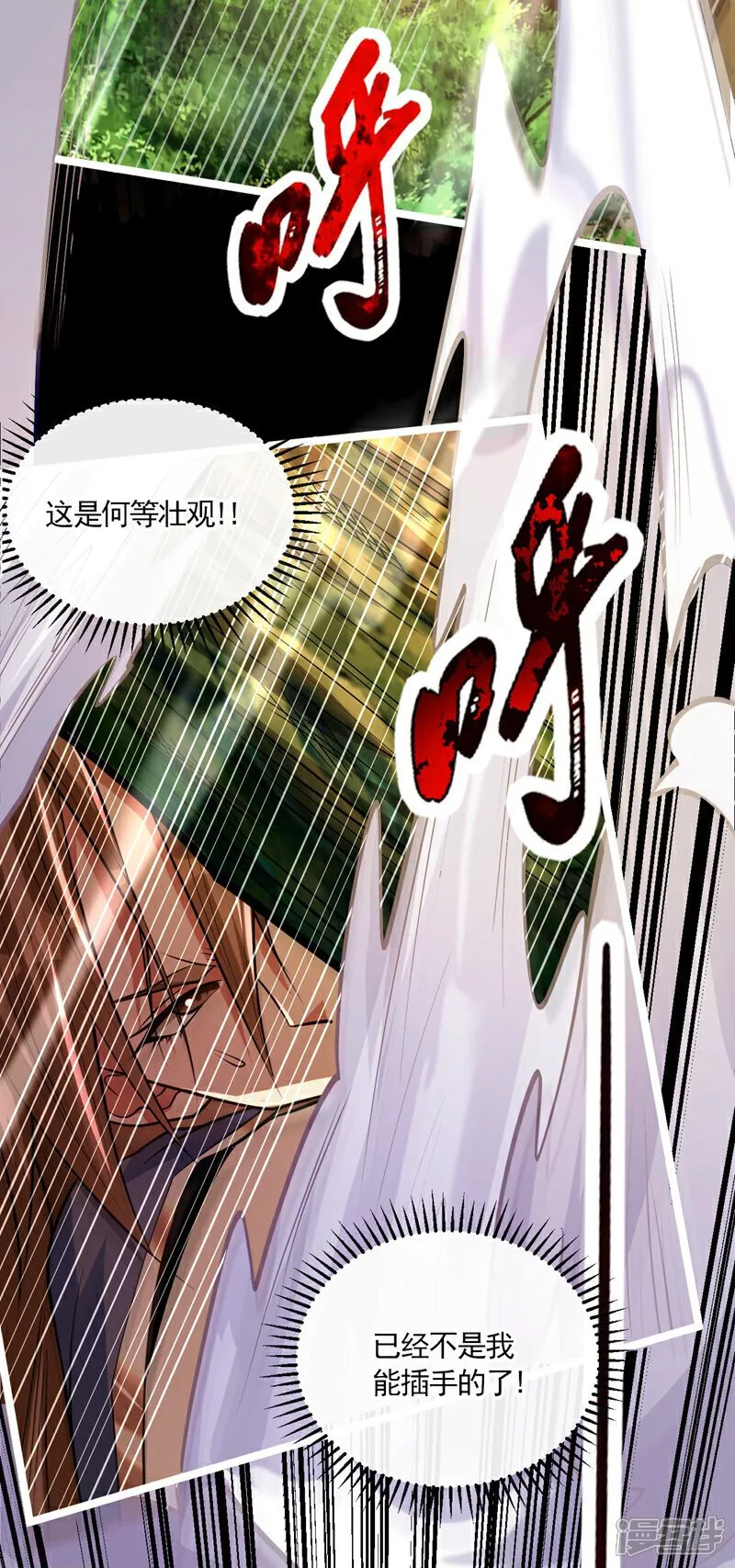 第148话 该结束了！ 第26页