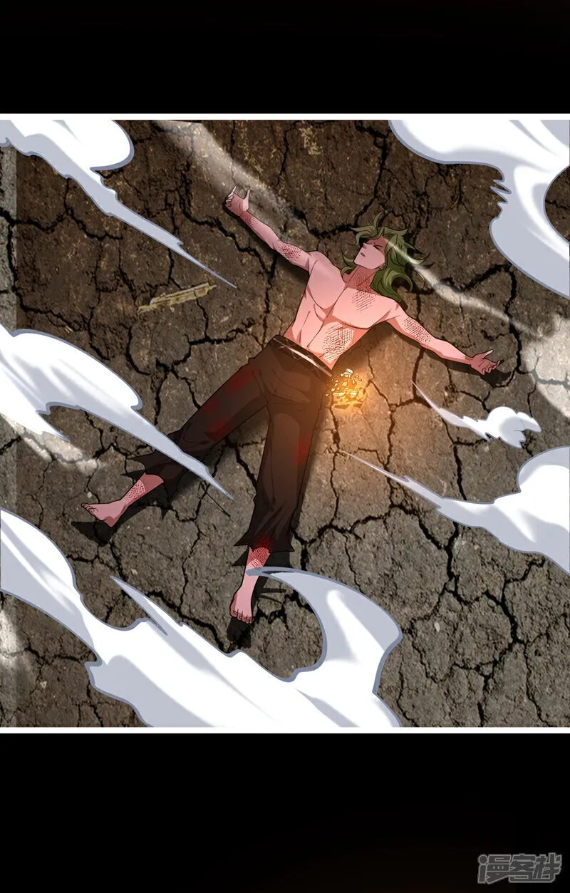 第148话 该结束了！ 第29页