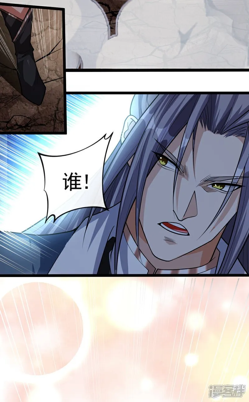 第148话 该结束了！ 第32页