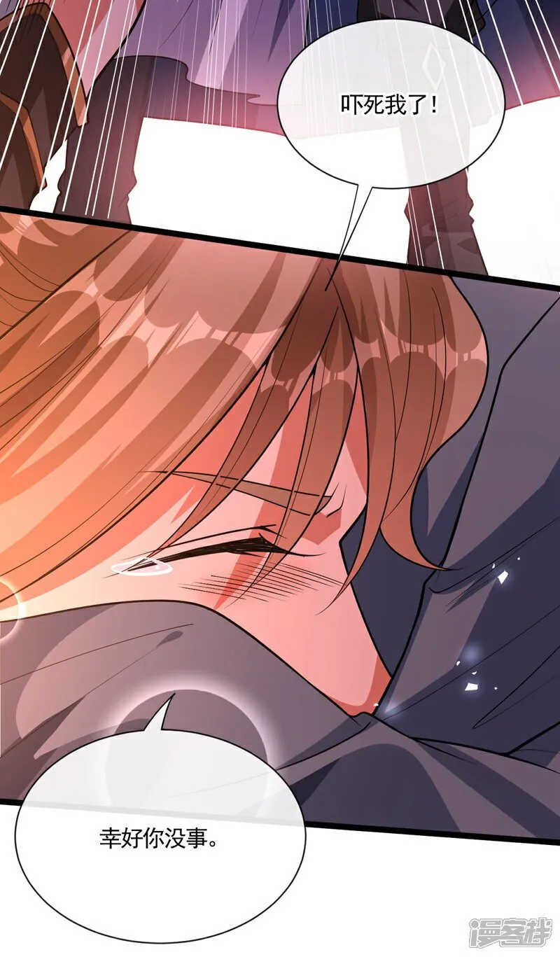第148话 该结束了！ 第34页
