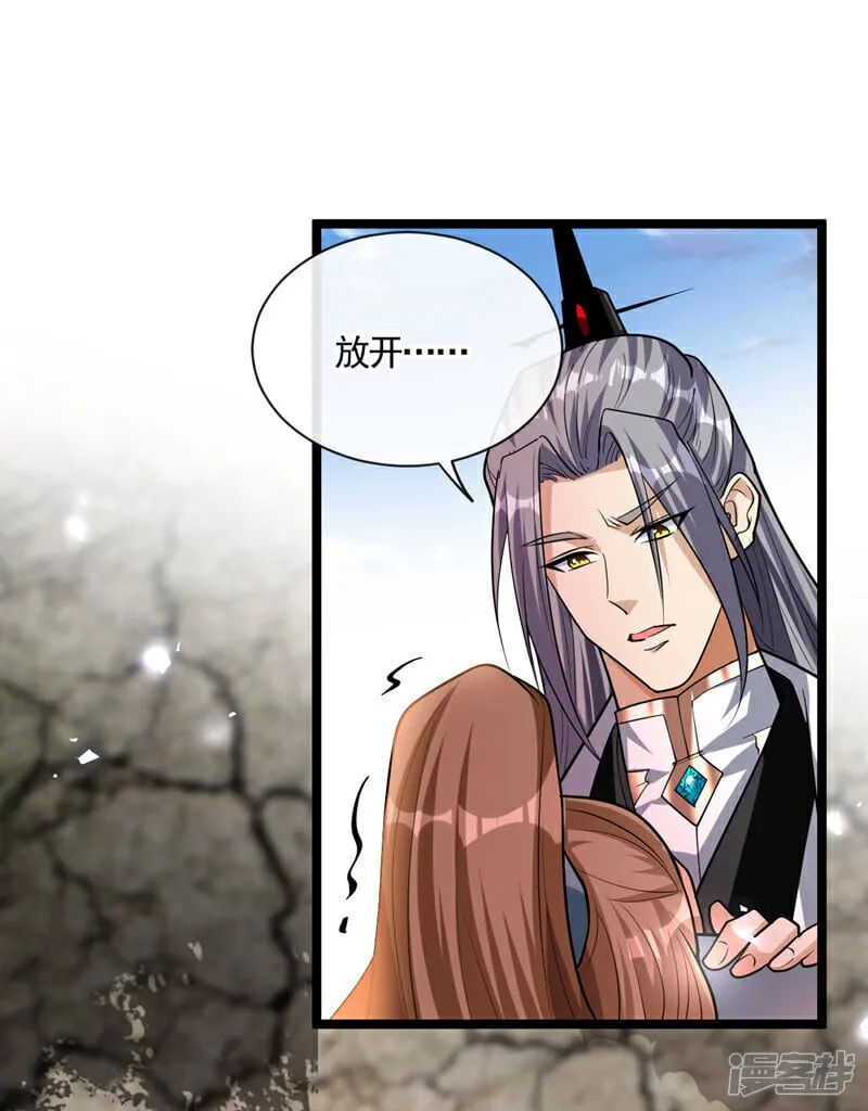 第148话 该结束了！ 第35页