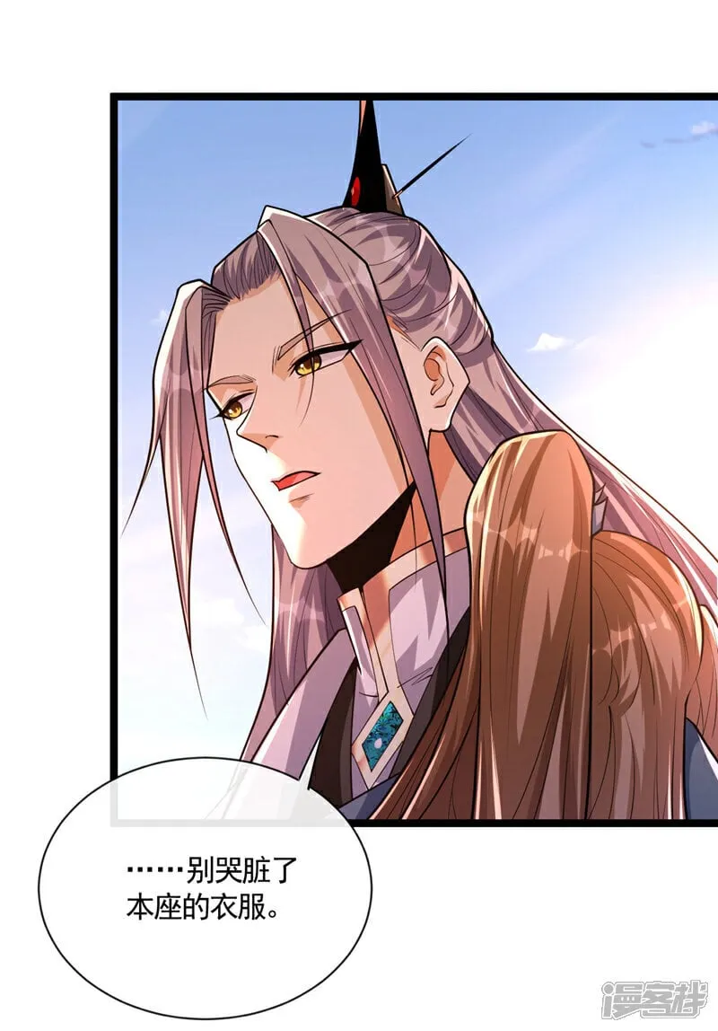 第148话 该结束了！ 第37页