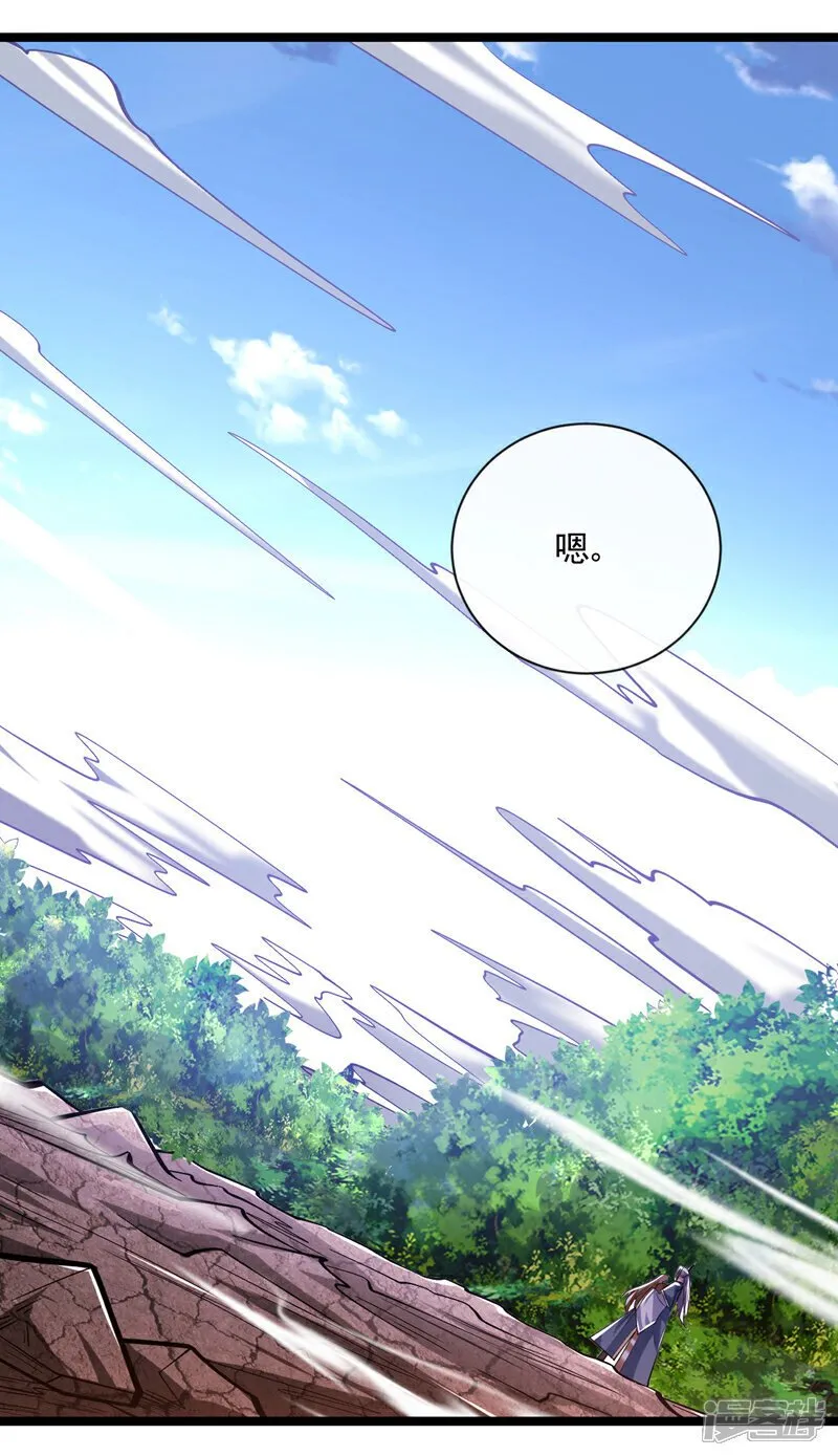 第148话 该结束了！ 第38页