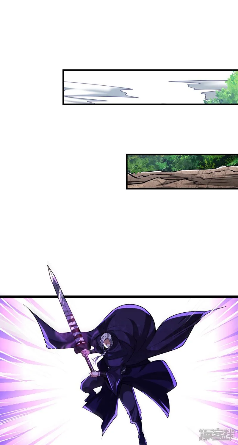 第148话 该结束了！ 第39页