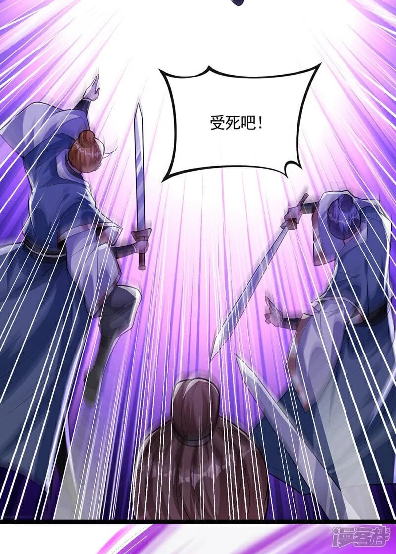 第148话 该结束了！ 第40页