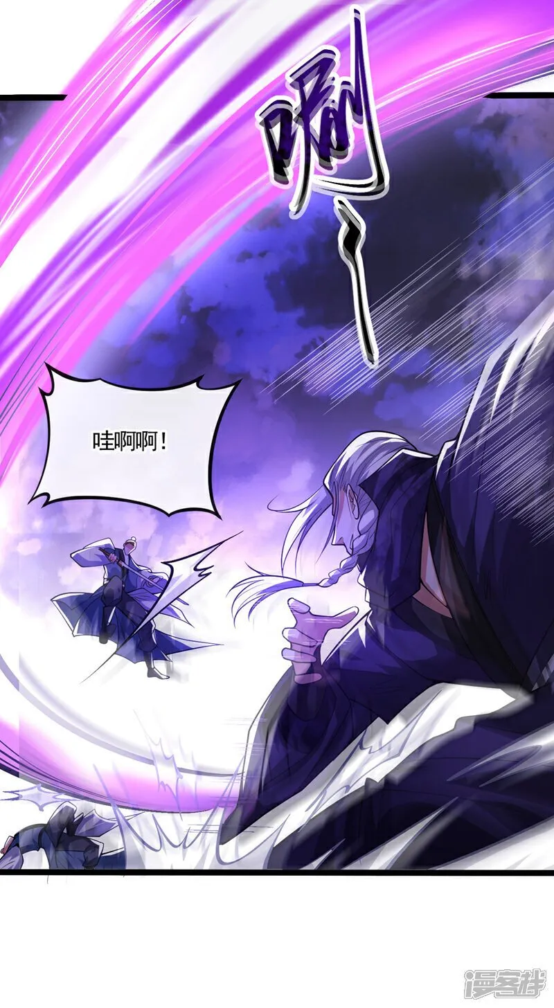 第148话 该结束了！ 第41页