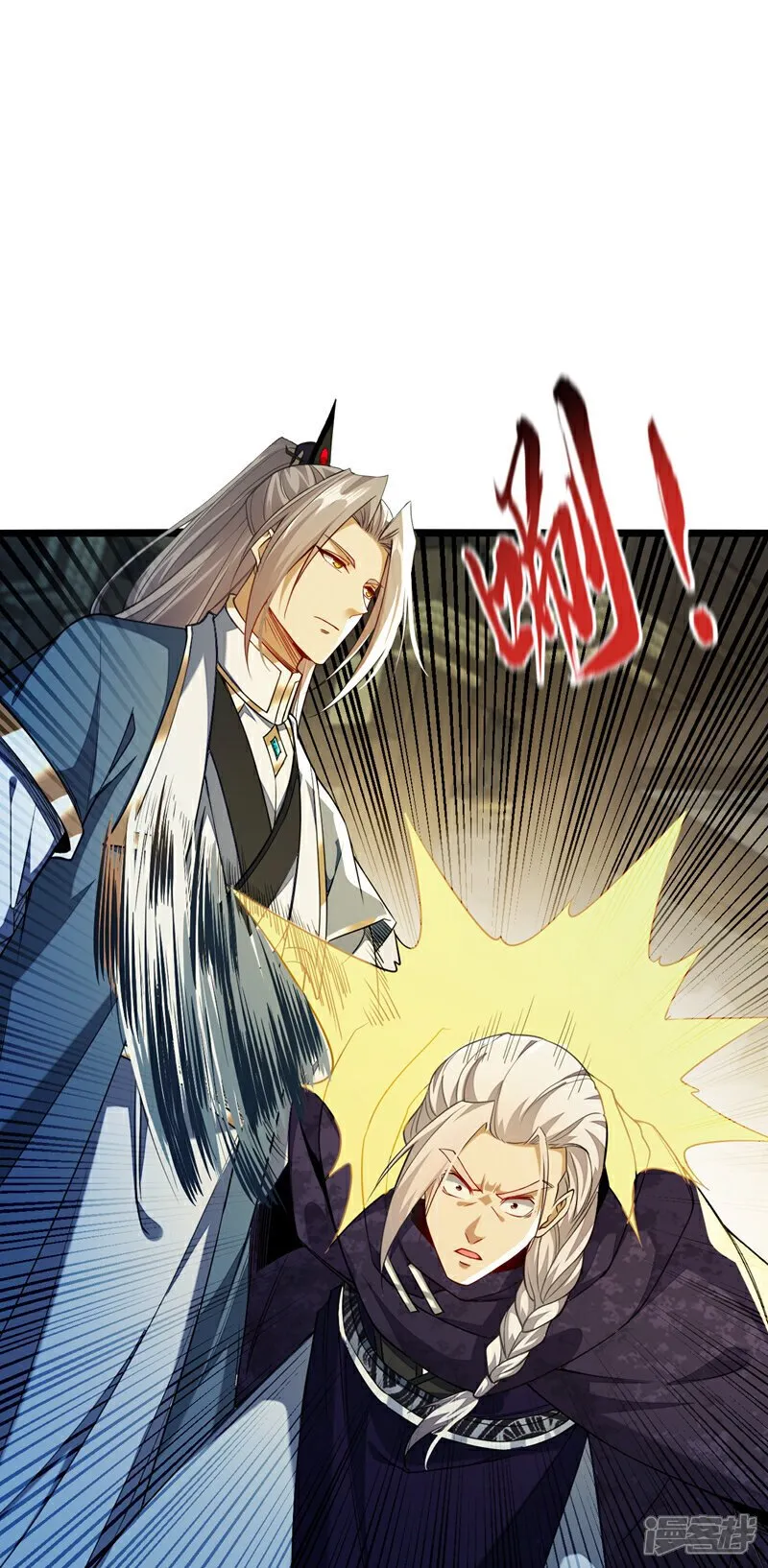 第148话 该结束了！ 第45页
