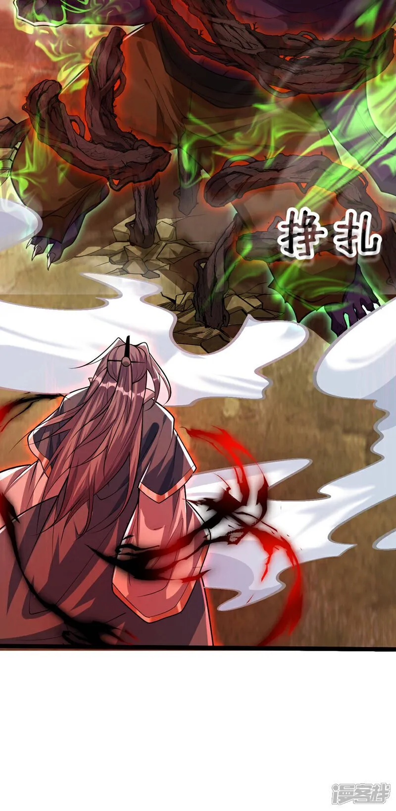 第147话 该认真起来了！ 第15页