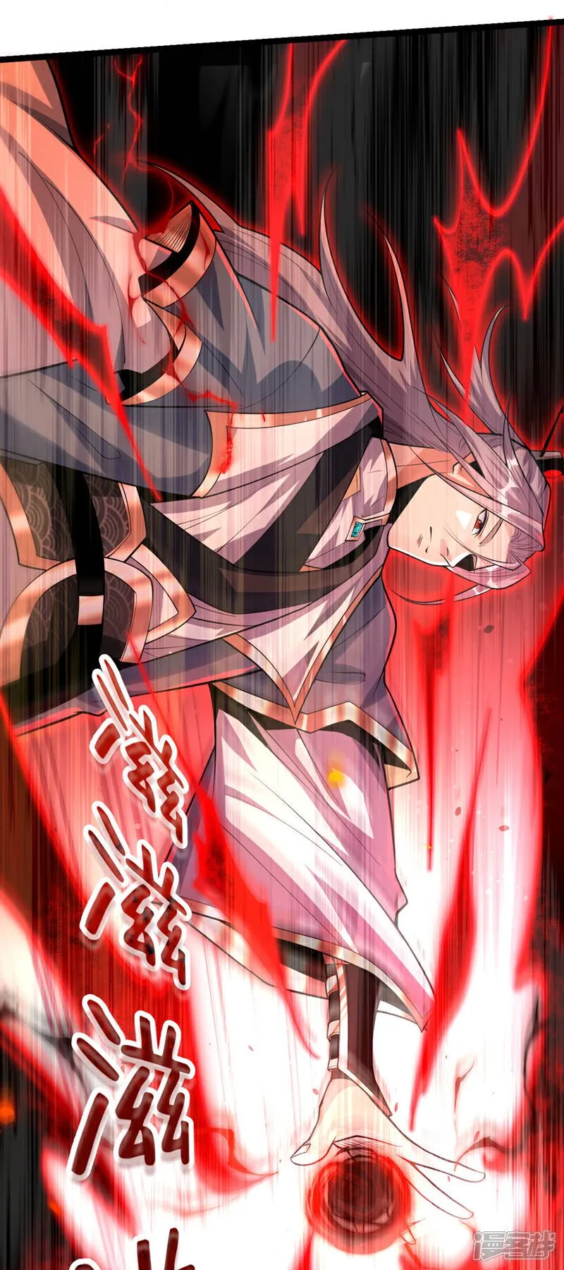 第147话 该认真起来了！ 第16页