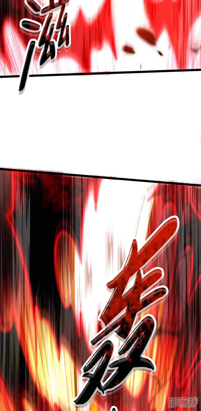 第147话 该认真起来了！ 第17页