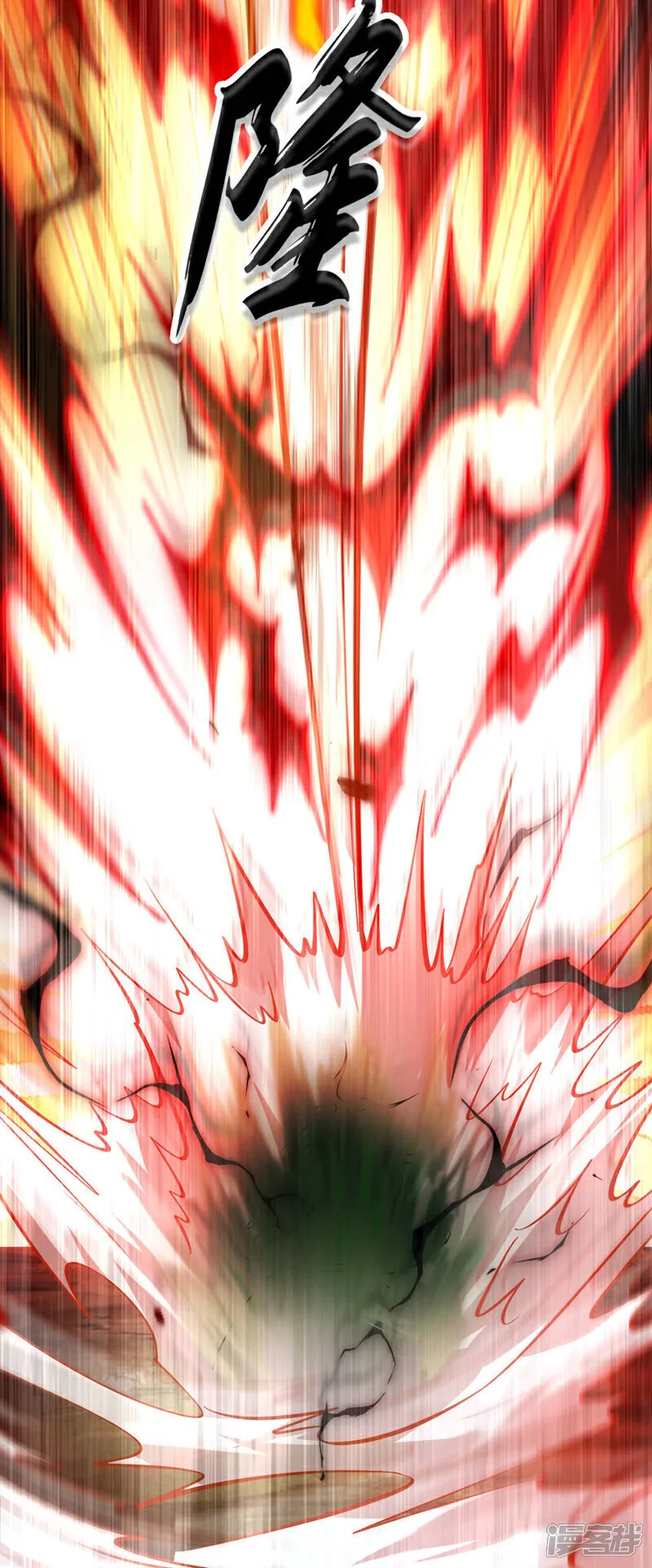 第147话 该认真起来了！ 第18页