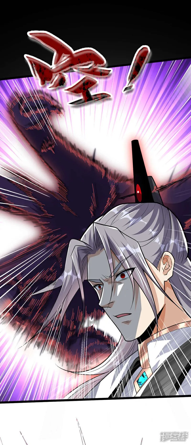 第147话 该认真起来了！ 第20页