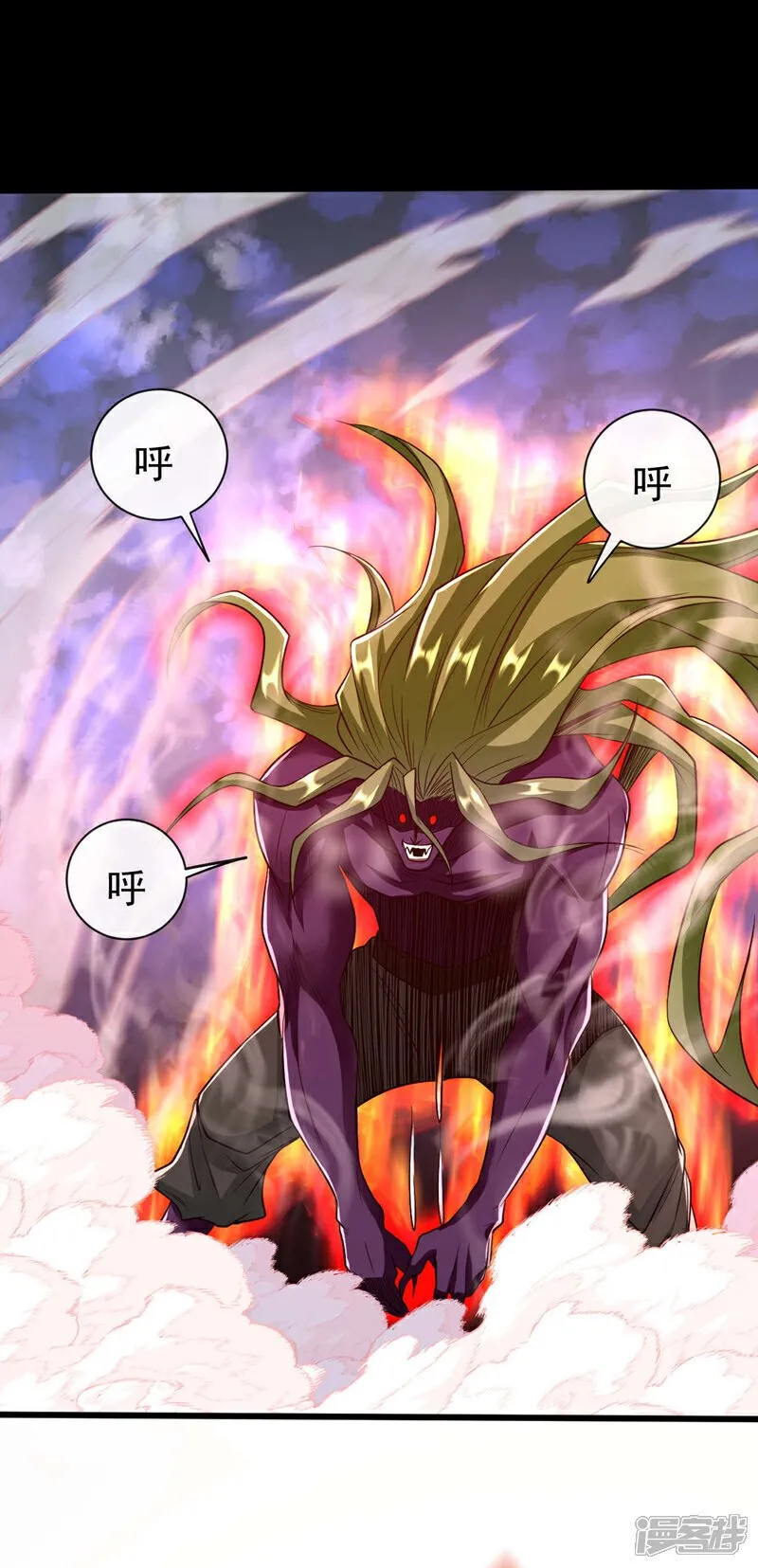 第147话 该认真起来了！ 第27页