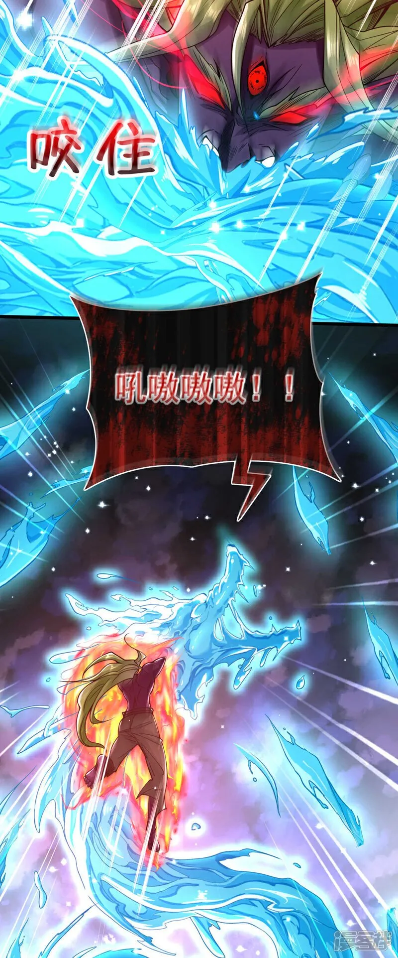 第147话 该认真起来了！ 第36页