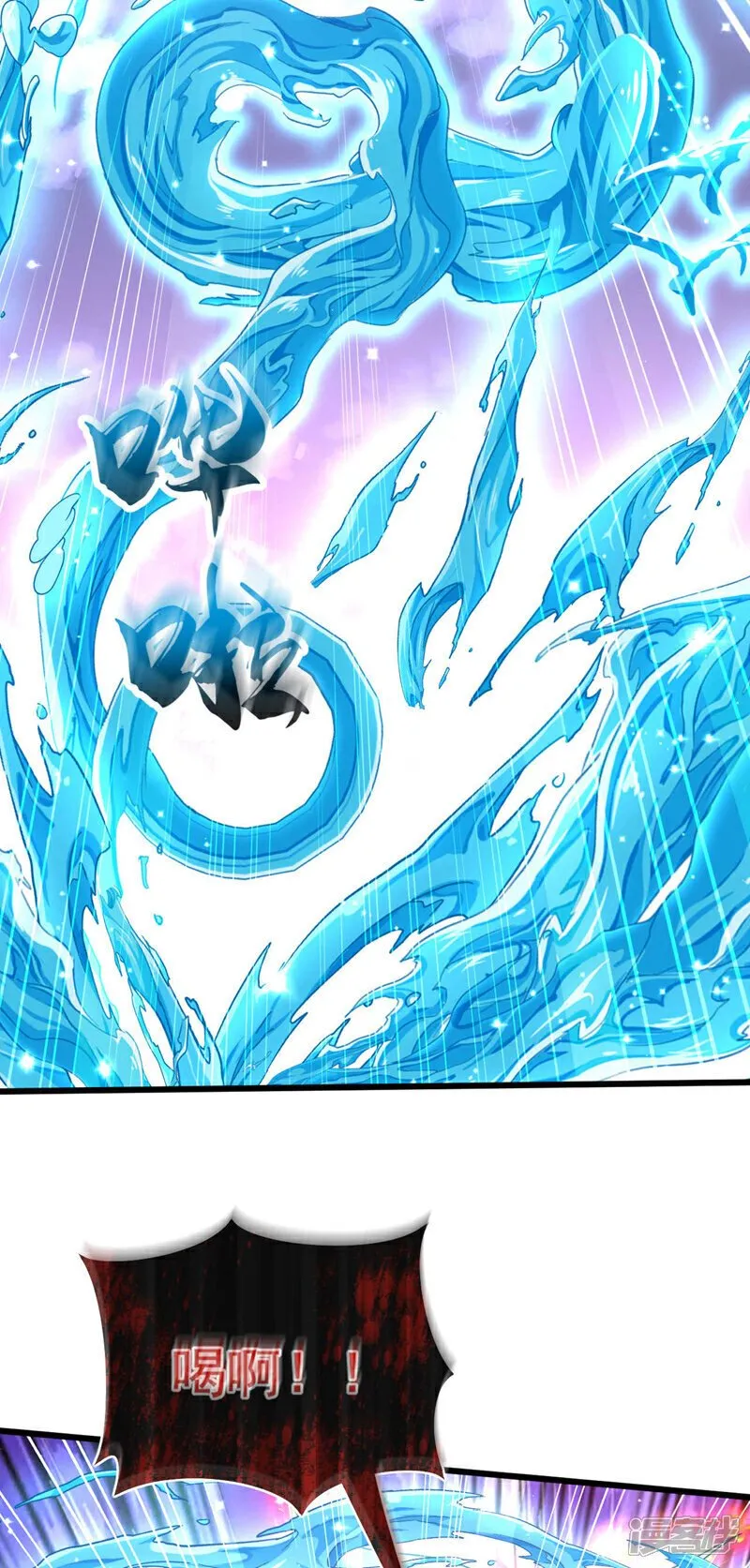 第147话 该认真起来了！ 第37页