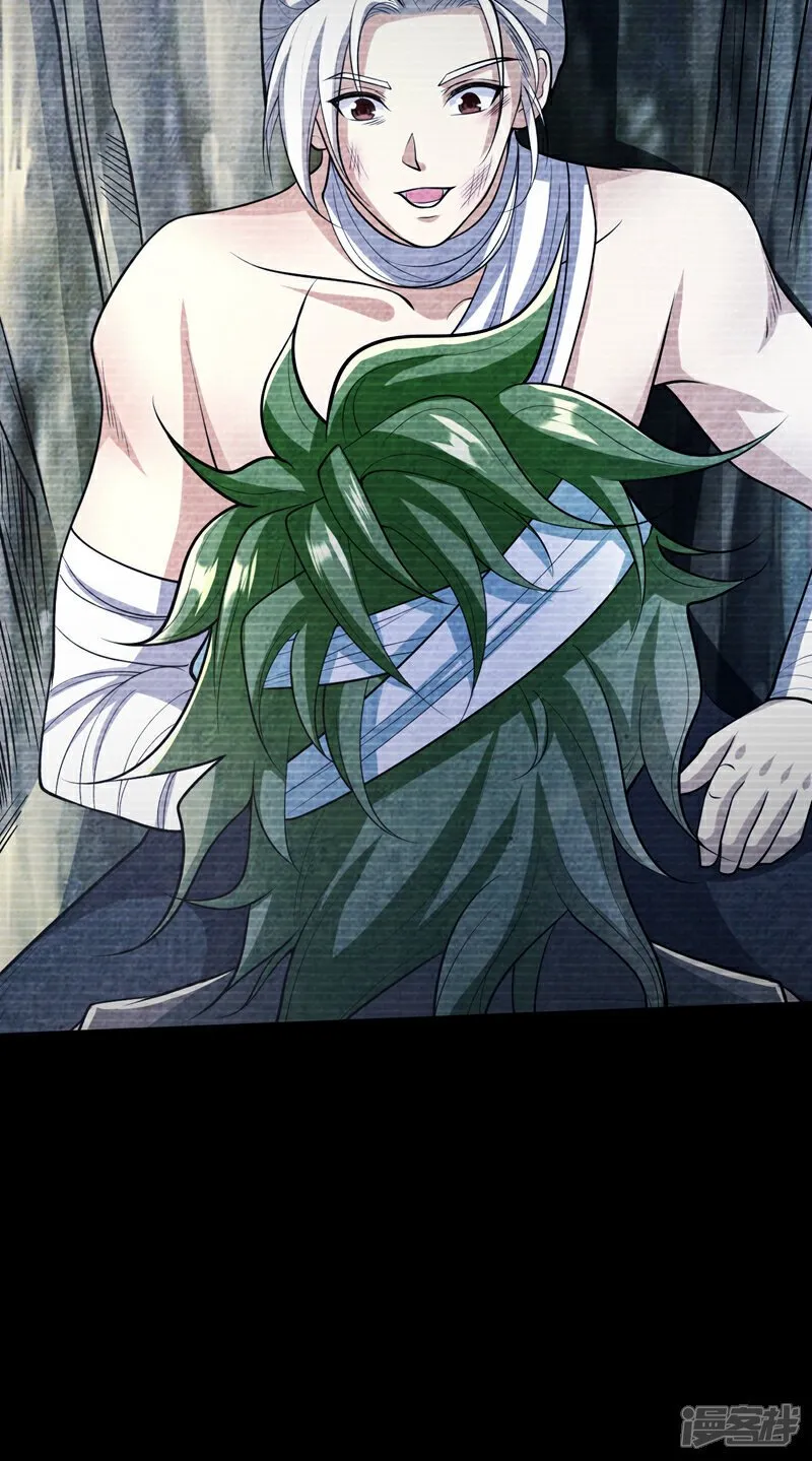 第146话 世间最强之人！ 第4页