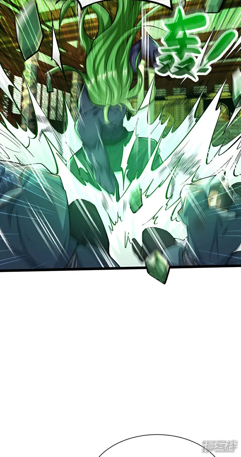 第146话 世间最强之人！ 第16页