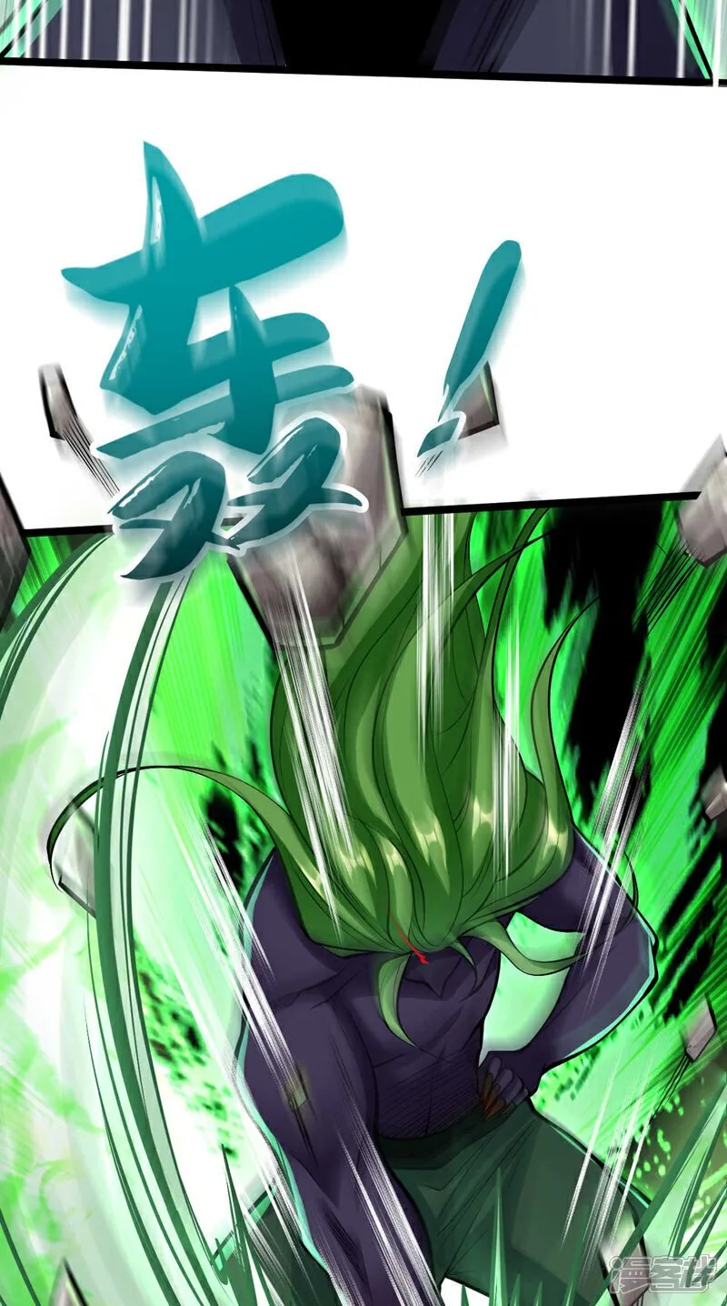 第146话 世间最强之人！ 第29页
