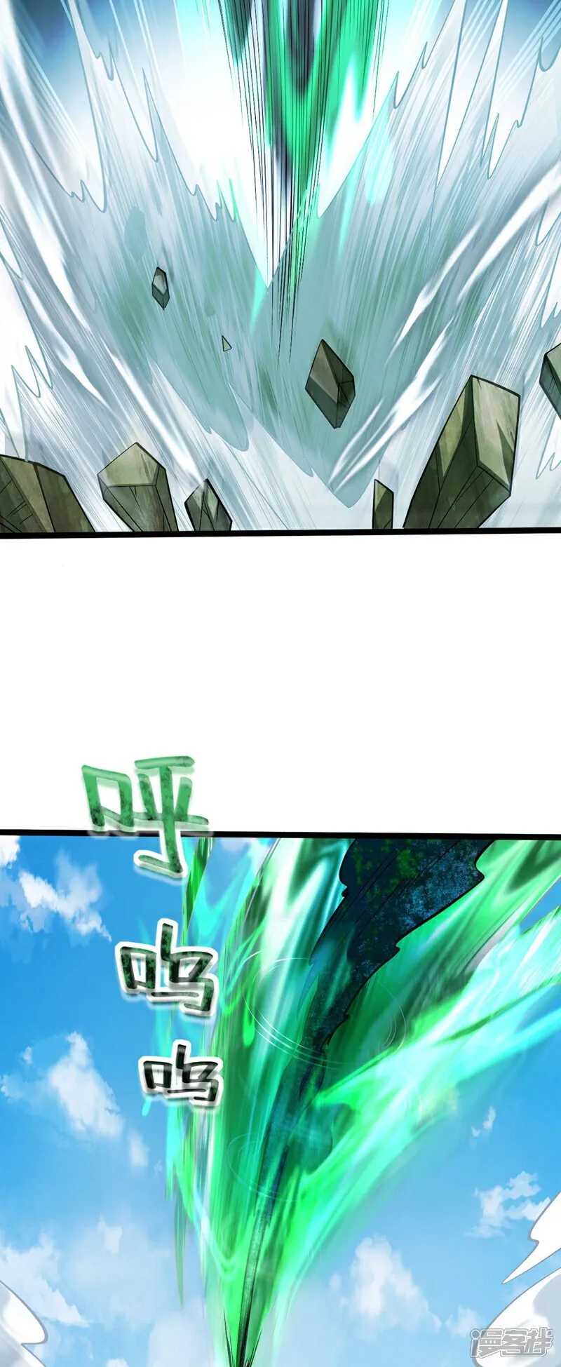 第146话 世间最强之人！ 第42页