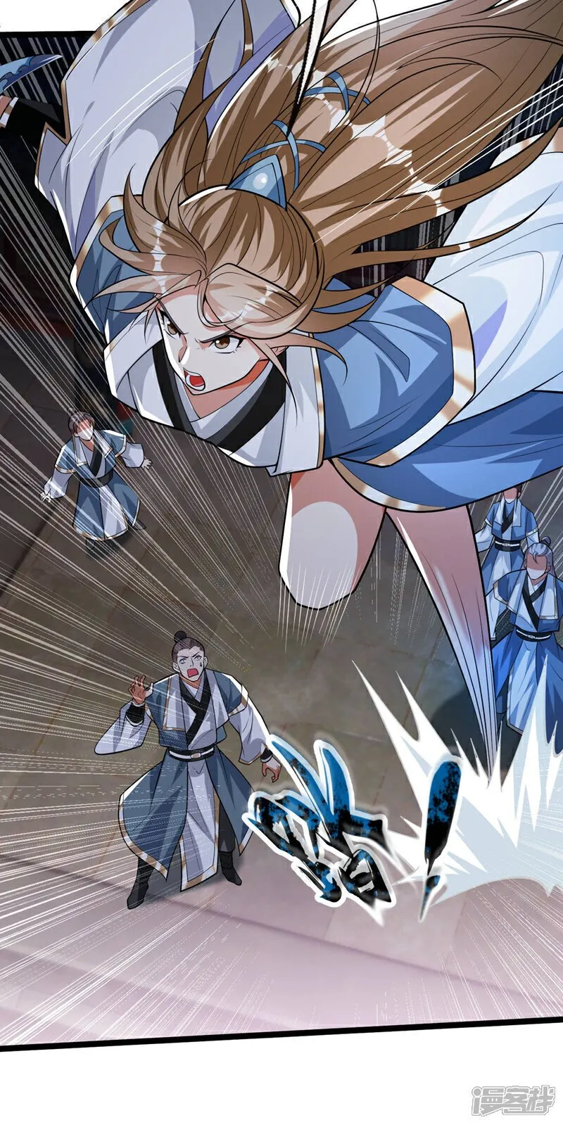 第146话 世间最强之人！ 第45页