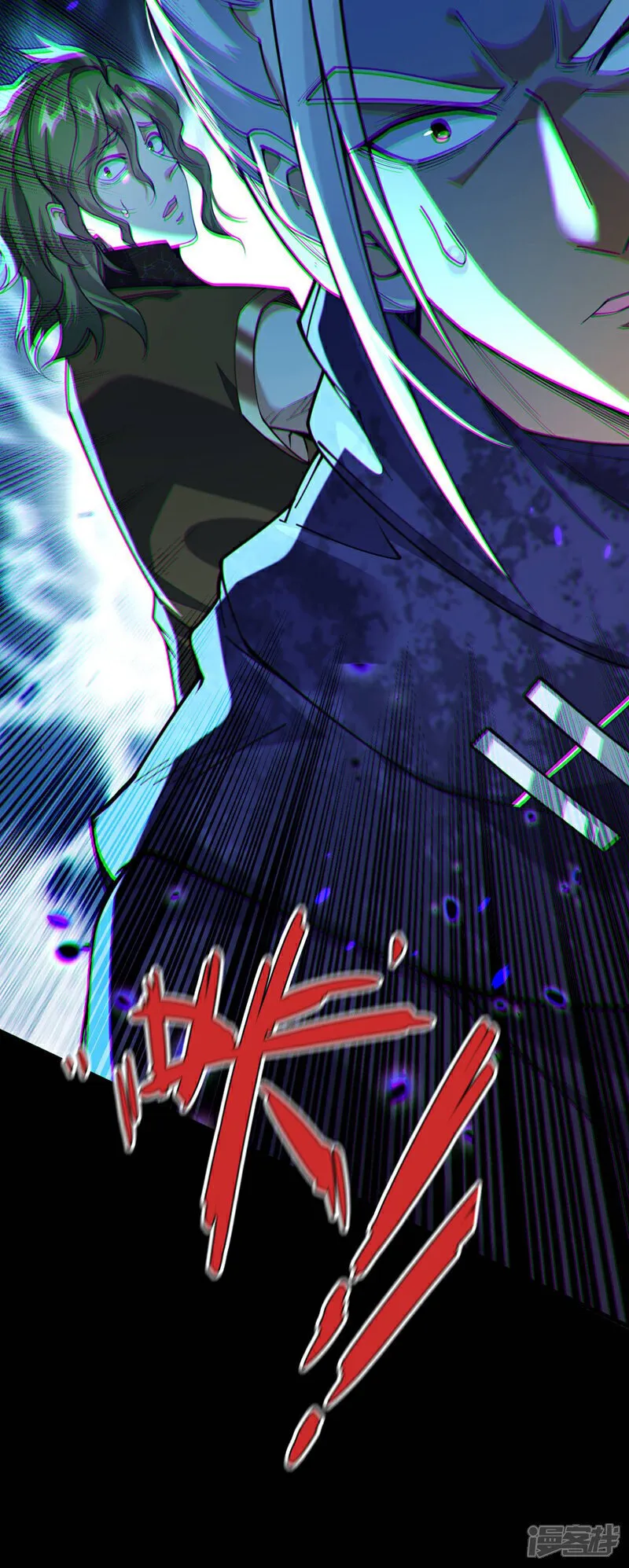 第145话 他魔化了？！ 第10页