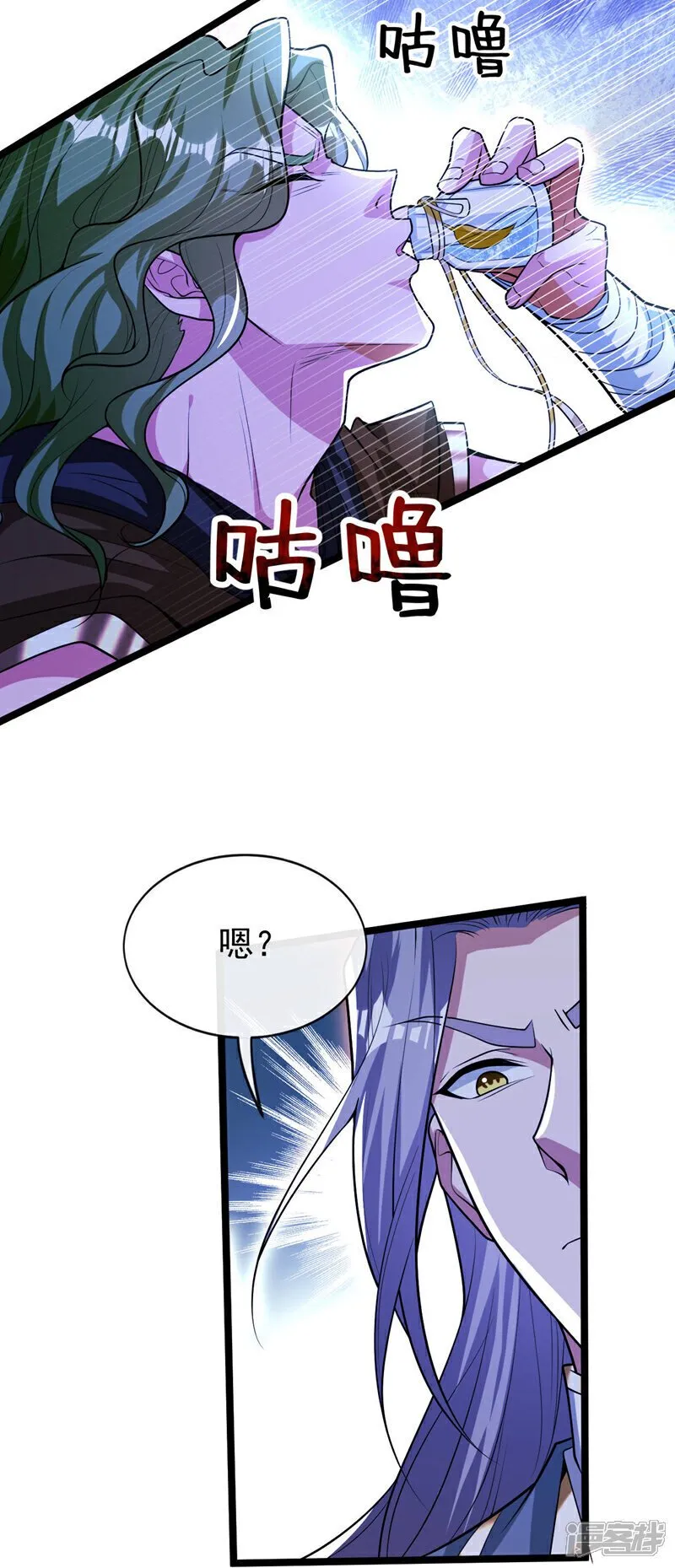 第145话 他魔化了？！ 第13页