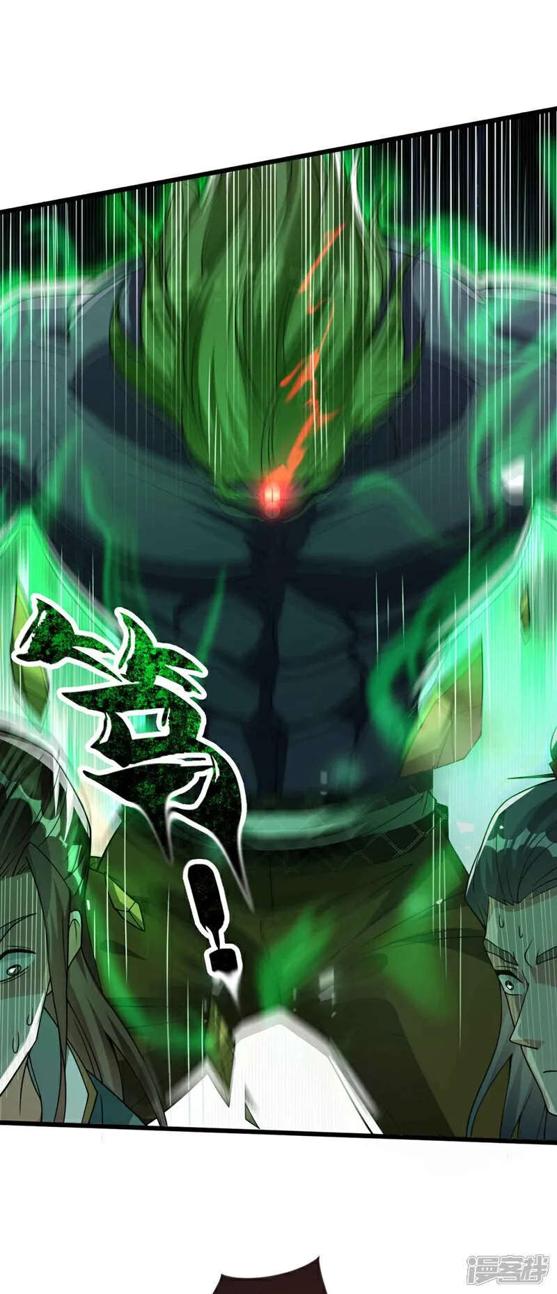第145话 他魔化了？！ 第18页