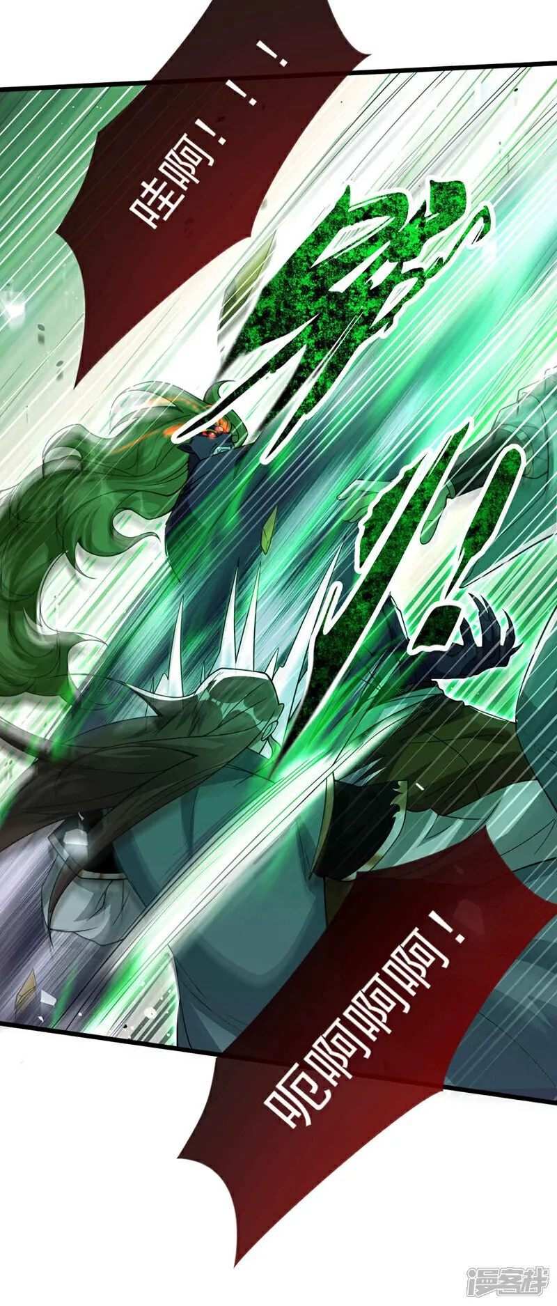 第145话 他魔化了？！ 第19页
