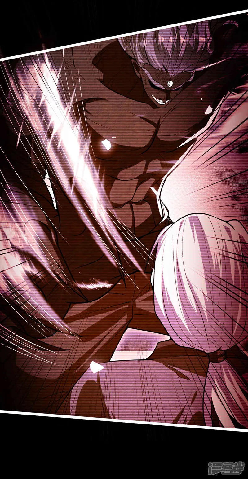第145话 他魔化了？！ 第30页