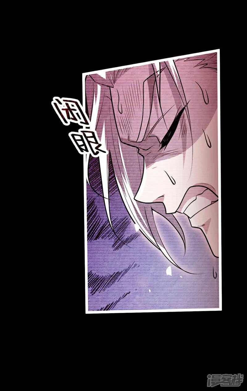第145话 他魔化了？！ 第31页