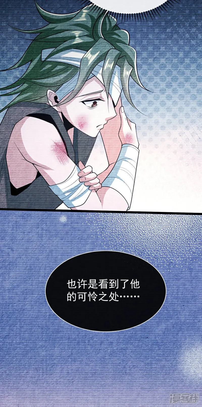 第145话 他魔化了？！ 第36页