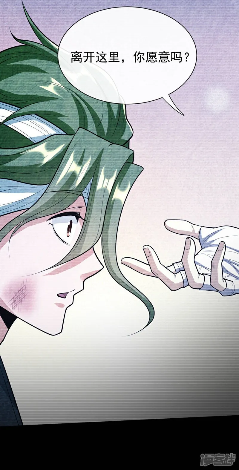 第145话 他魔化了？！ 第37页