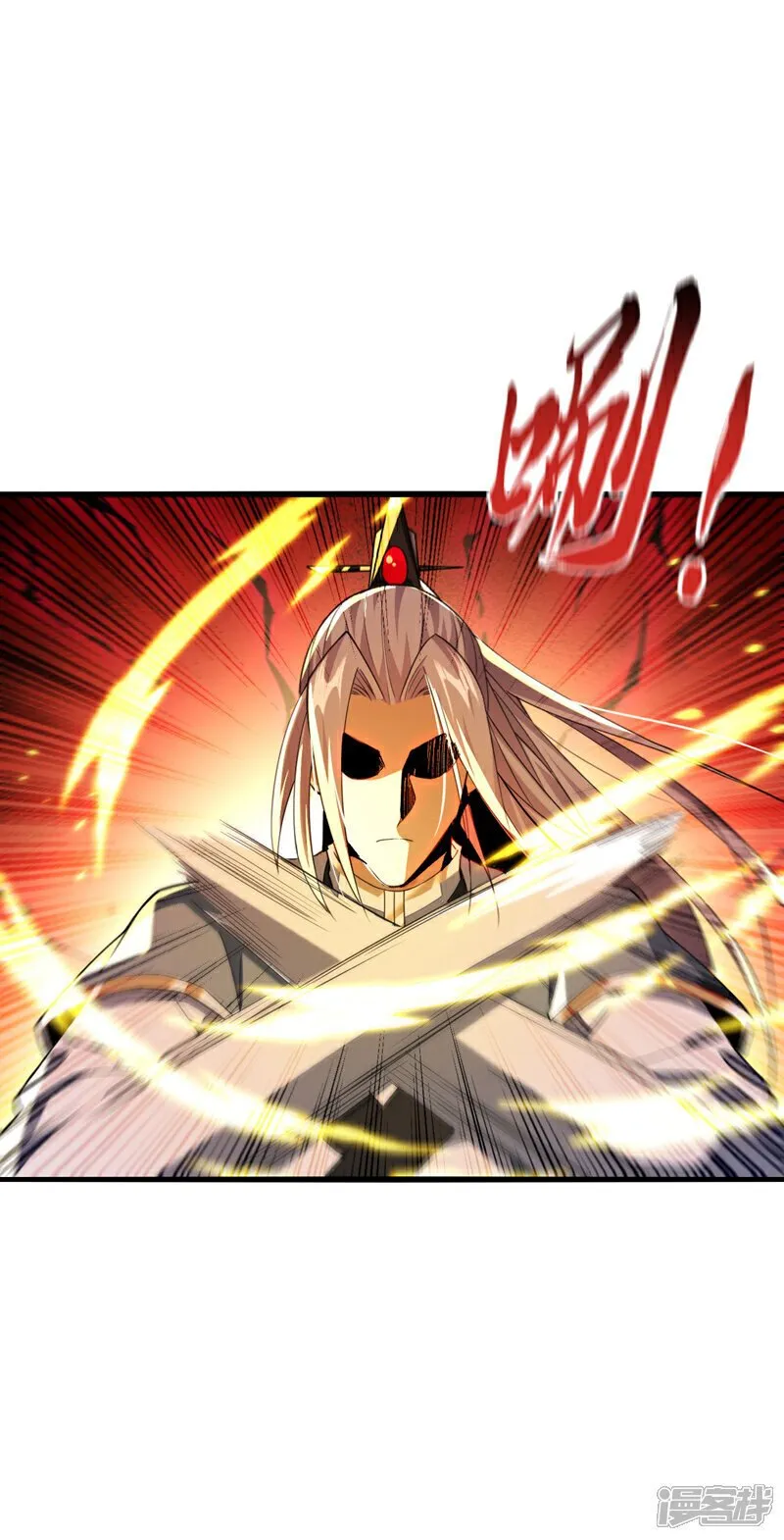 第144话 真是浪费时间！ 第8页