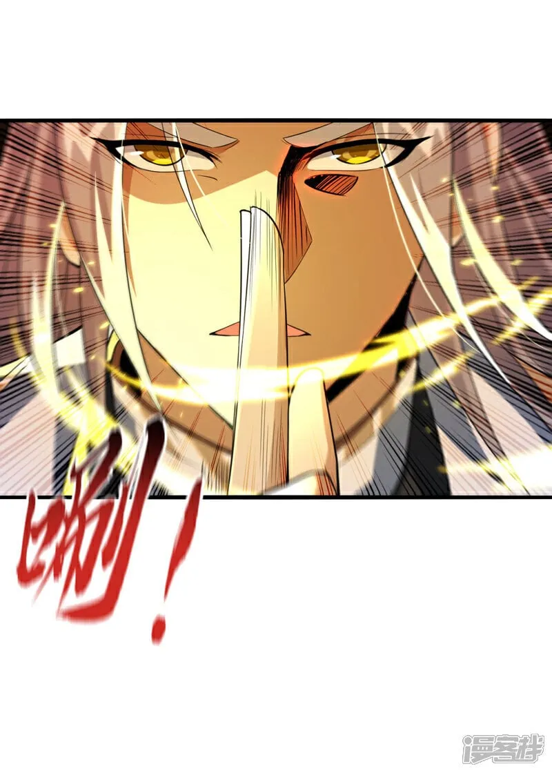 第144话 真是浪费时间！ 第9页