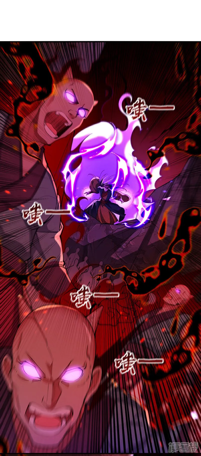 第144话 真是浪费时间！ 第13页