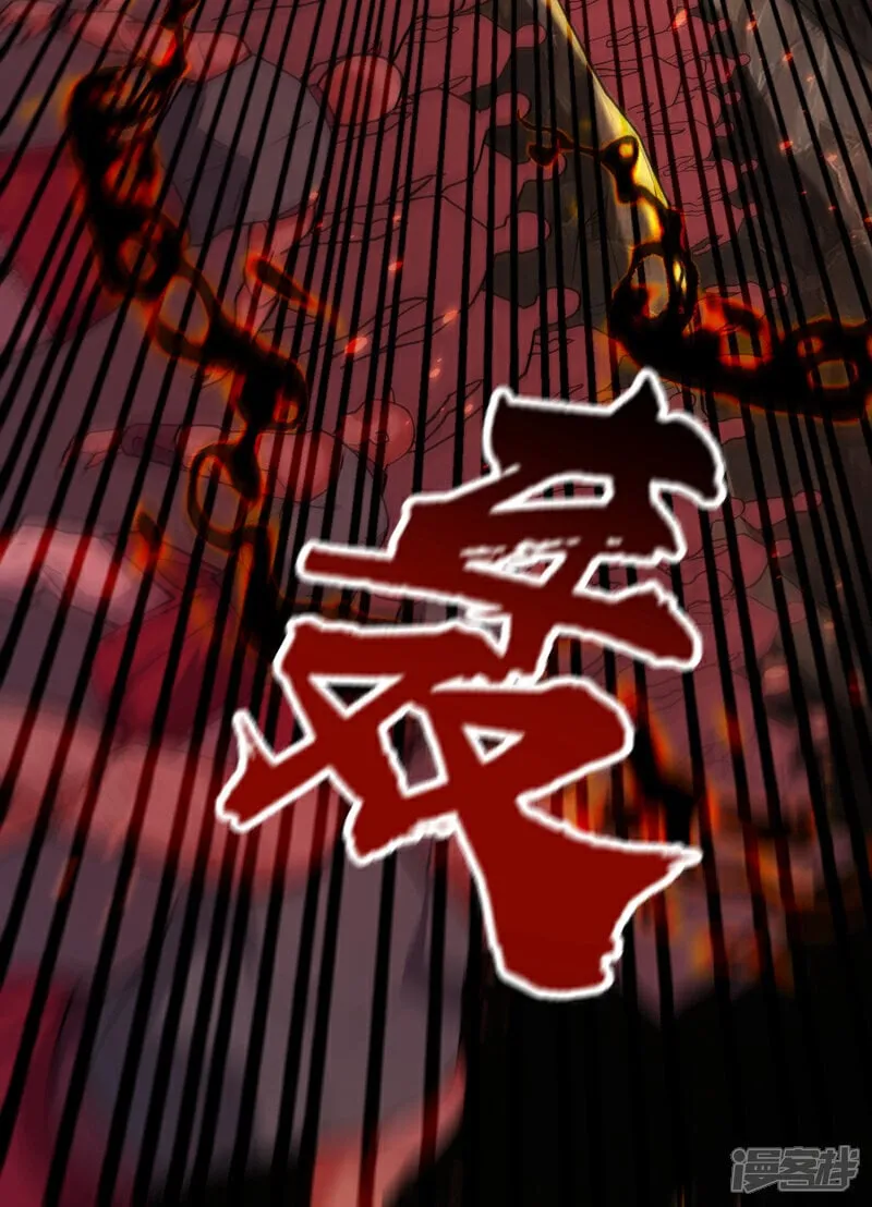 第144话 真是浪费时间！ 第16页