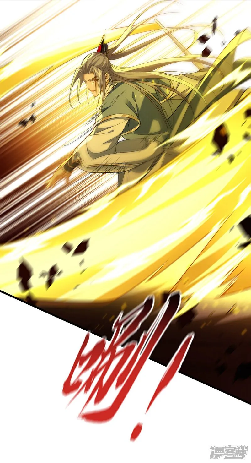 第144话 真是浪费时间！ 第21页